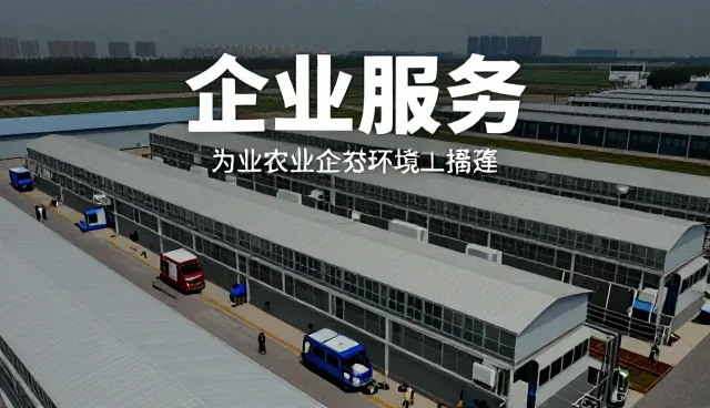技术外包中的成果转化服务应用经验分享